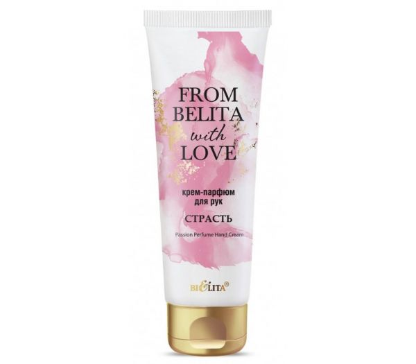 Hand cream-perfume "Passion" (50 ml) (10325274)